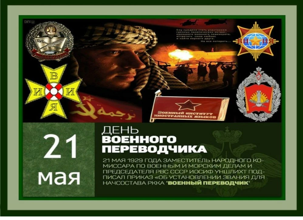 Классный час в 9 классе.