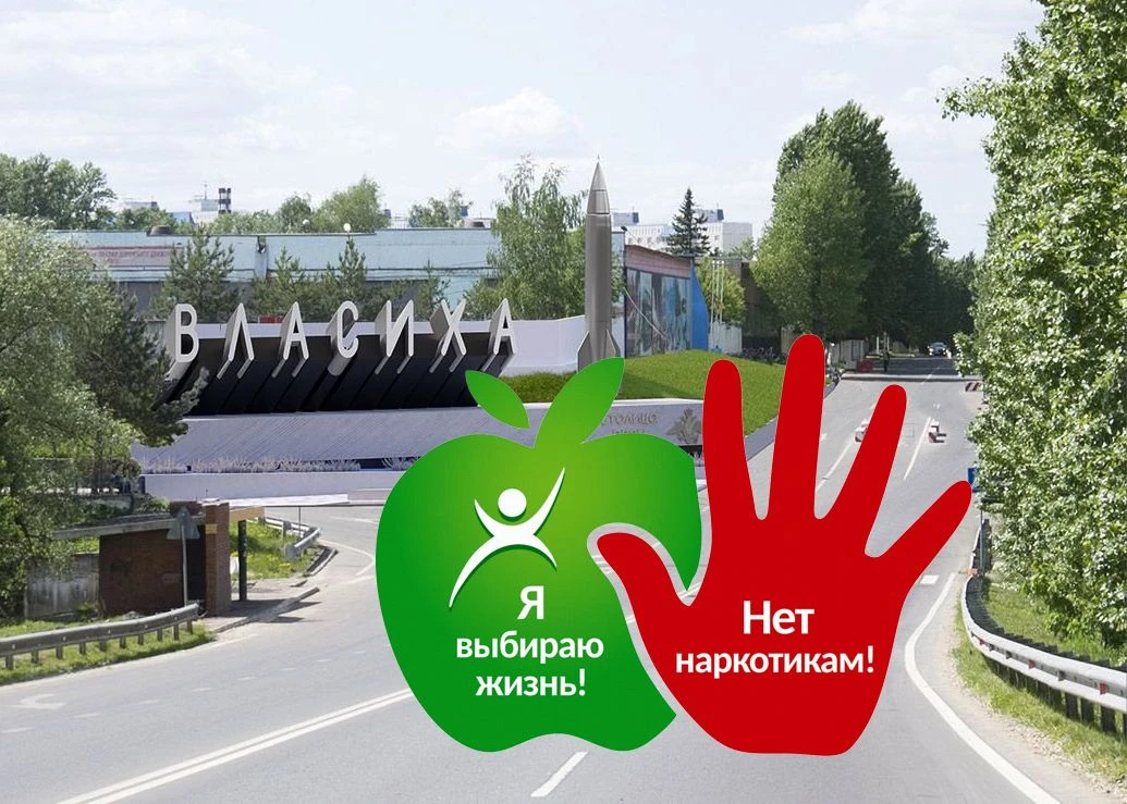 Дорогие наши подписчики, читатели, жители и гости Власихи!