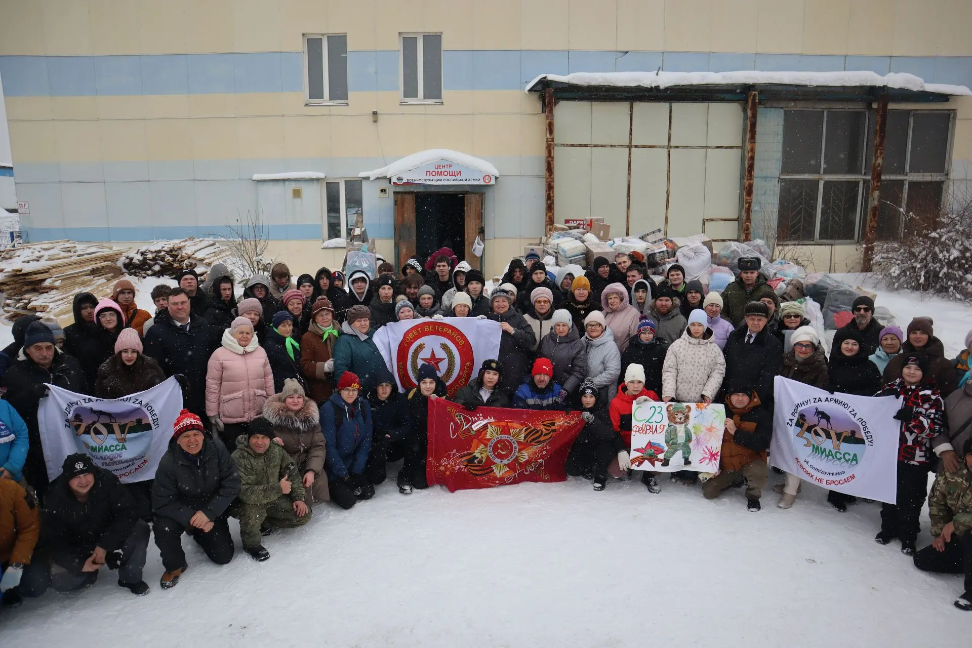 🚚🇷🇺В Миассе состоялась очередная, уже 31-я по счету, отправка гуманитарного груза в ...