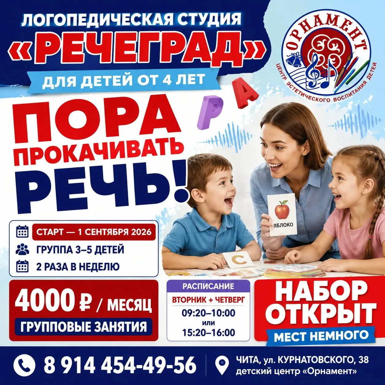Пора прокачивать свои язычки! 👅✨