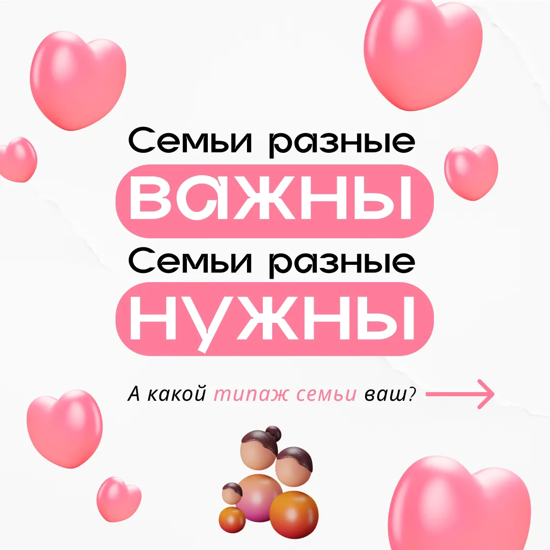 Тихий спокойный вечер с семьёй или активный отдых на велосипедах — семейные выходные могут быть таки