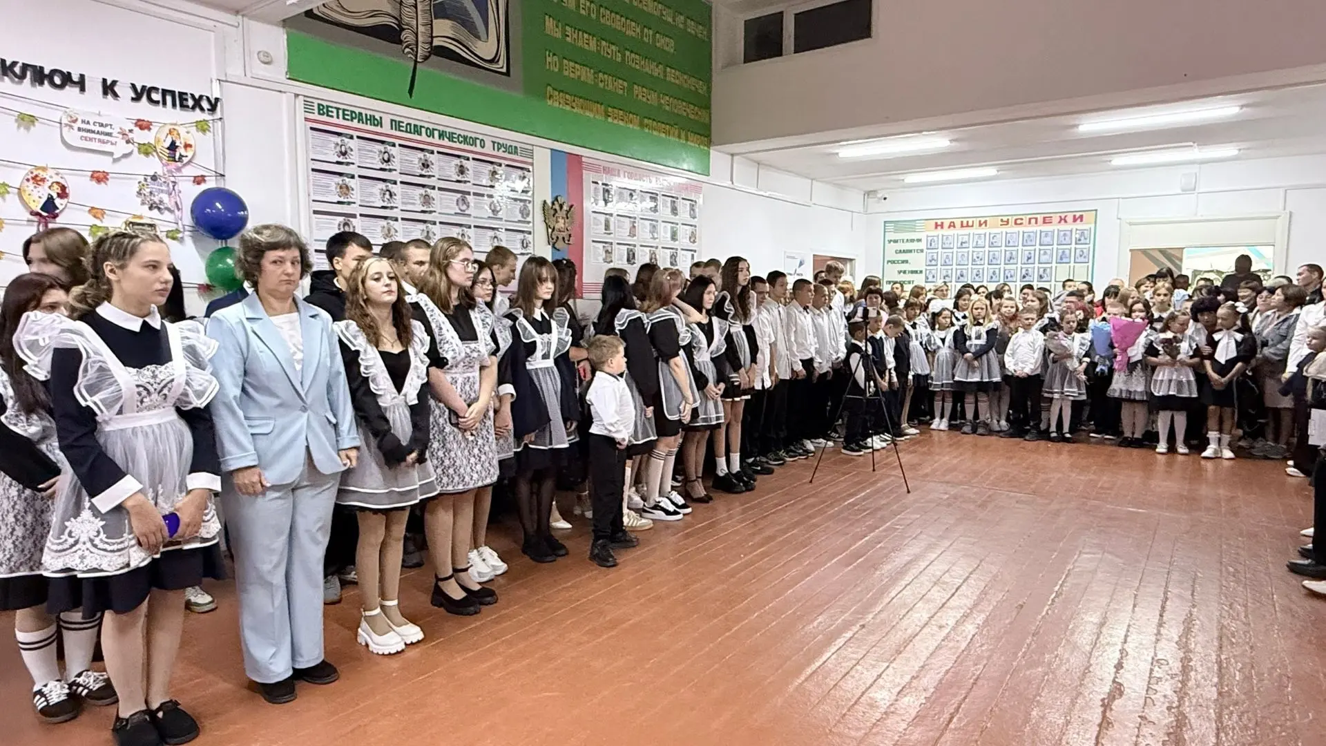 🍁 1 сентября. День знаний. День новых начинаний.
