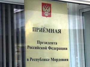 Врио руководителя Управления Россельхознадзора по Нижегородской области и республикам М...