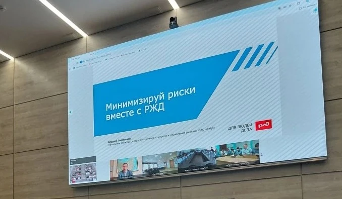 📢 Студенты ЭТФ приняли участие в лекции «Минимизируй риски вместе с РЖД»  🎓 20 марта обучающиеся Эле