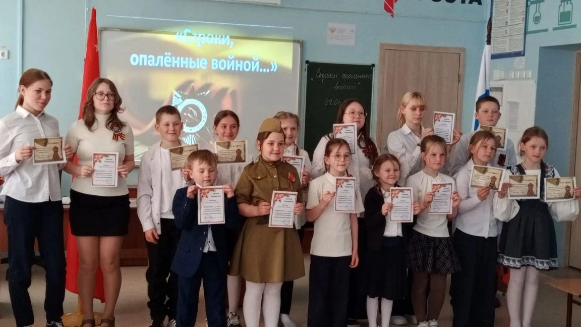 27 апреля в нашей школе прошёл школьный этап районного конкурса "Строки, опалённые войн...