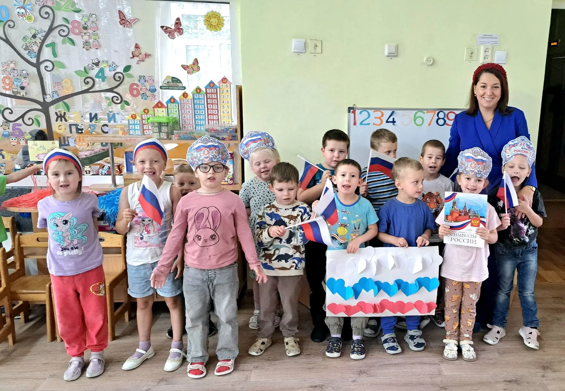 🎉 С Днём Государственного флага Российской Федерации! 🇷🇺