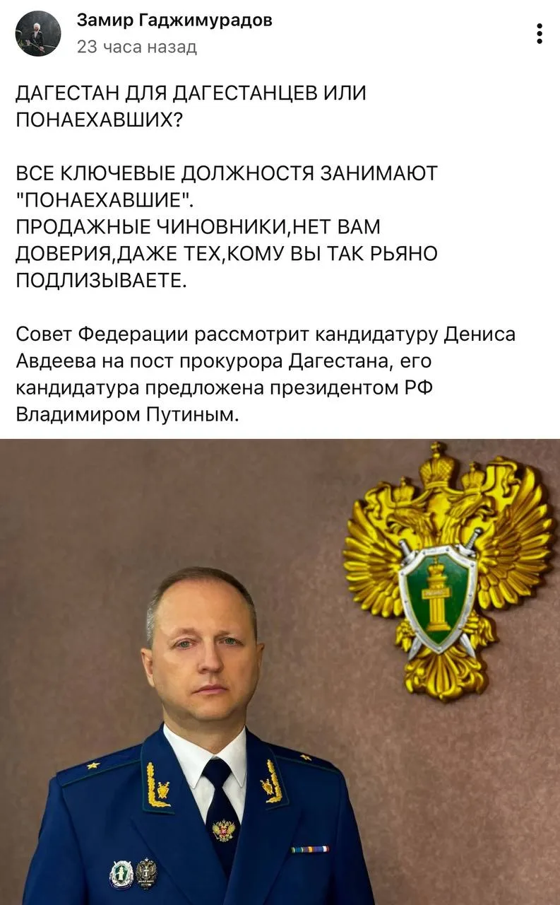 Ничего особенного, просто ваххабит, который назначал награду за нашего подписчика, называет добрых р