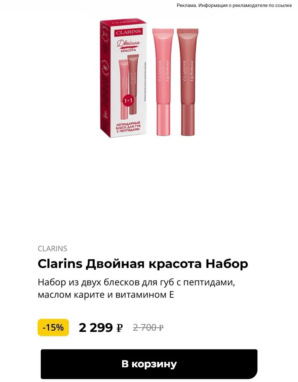 Вчера весь инста охотился за ними ) еще есть они