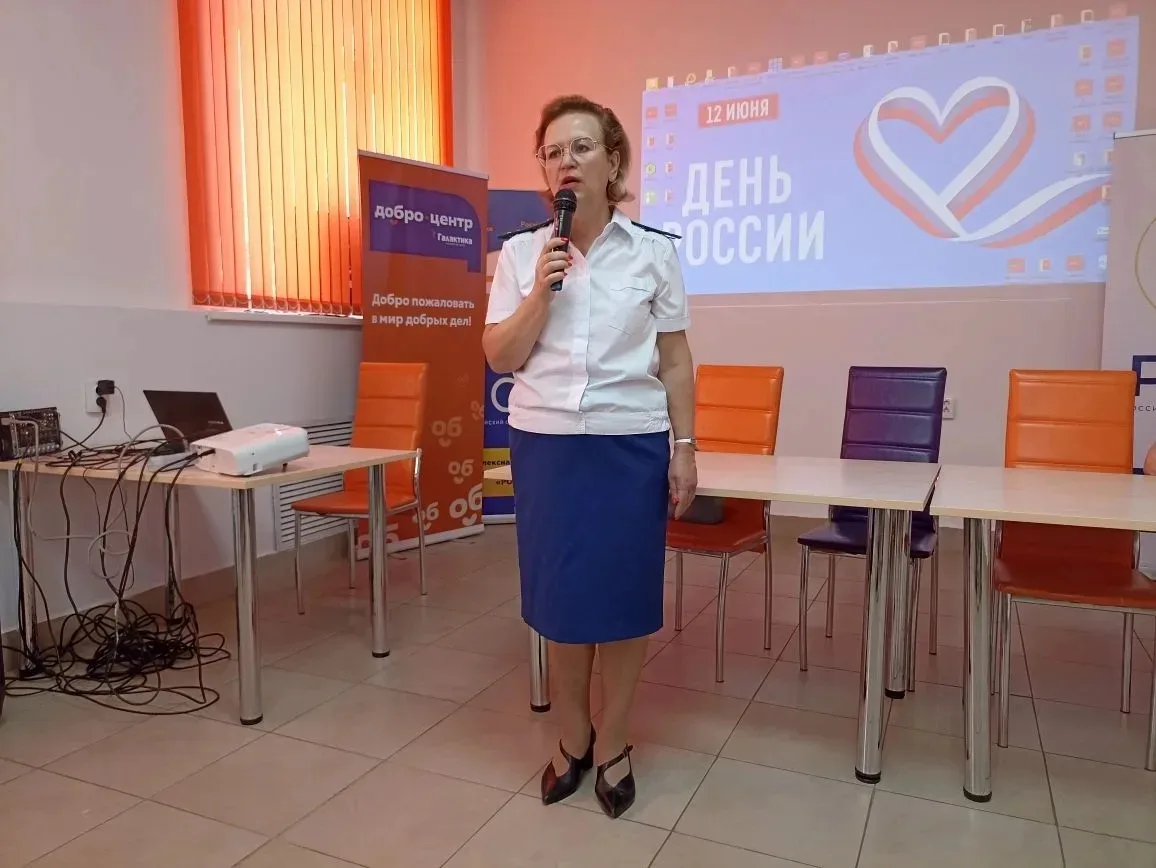 Тутаевский межрайонный прокурор Наталья Елисеева в канун Дня России встретилась с общественностью г.