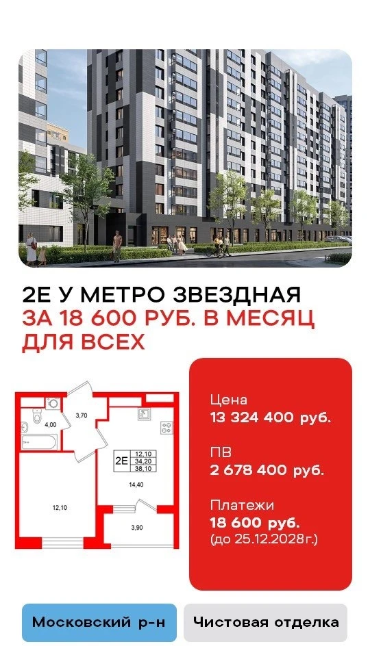 Комфорт в деталях!