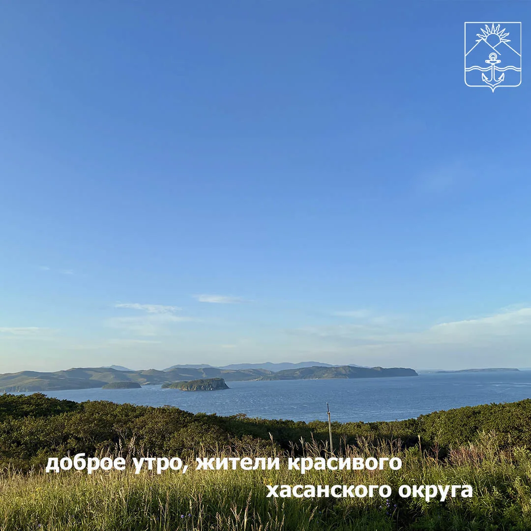 🌤Сегодня ясно