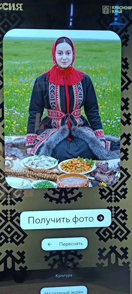 🌟 Экскурсия 6Б класса в национальный центр "Россия"! 🌟  Сегодня ребята из 6Б класса отправились в ув