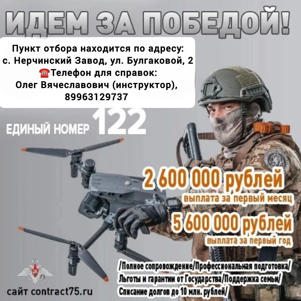 Военная служба-дело чести и доблести!