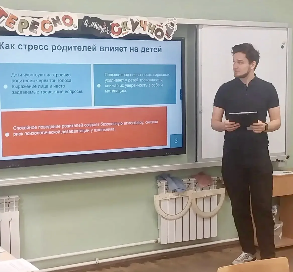 14 марта в школе прошёл увлекательный семинар-практикум «Экзамены без стресса: дорожная карта для ро