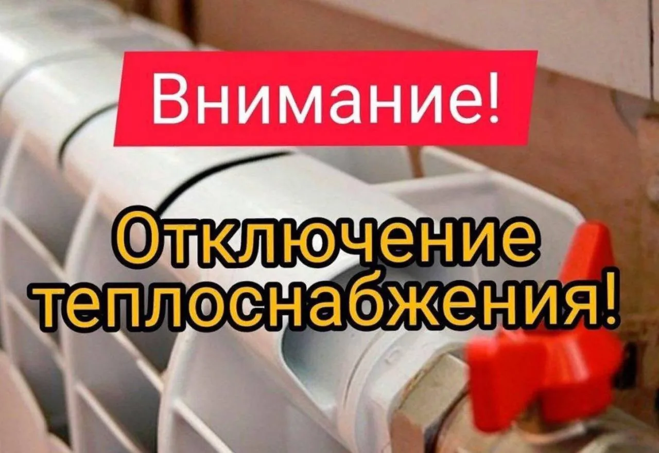 📛📛📛 На основании Постановления Администрации города Полярные Зори с
