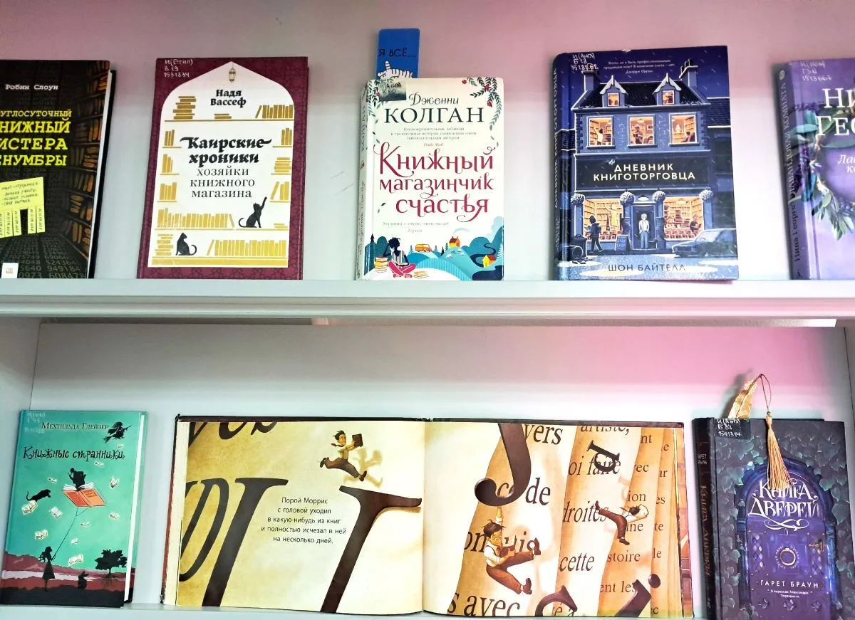 📚 Книги правят миром!