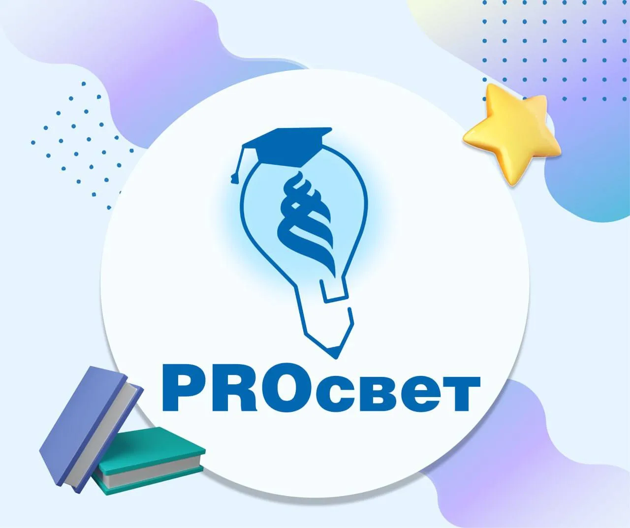 📚Хочешь посещать интересные лекции и всегда быть в курсе самых крутых просветительских...