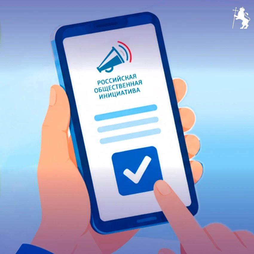 Ваше мнение меняет систему! 📢