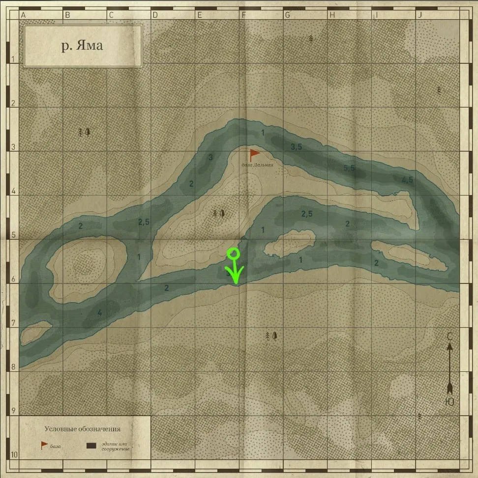 #трофей_rf4map
Водоем: #яма_rf4map
- Рыба: Голец арктический
- Координаты: 145:140
- Квадрат: E6
- С