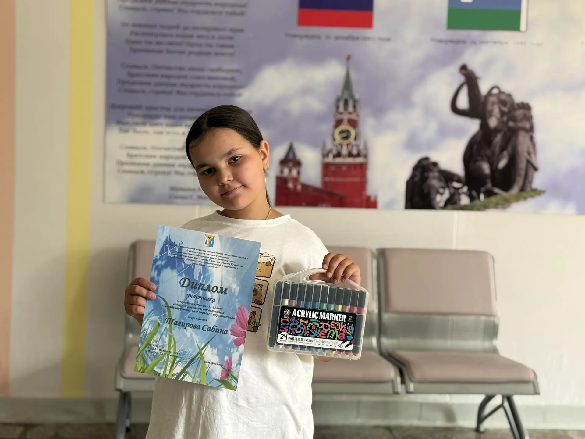 🥳💫Поздравляем победителей и участников!