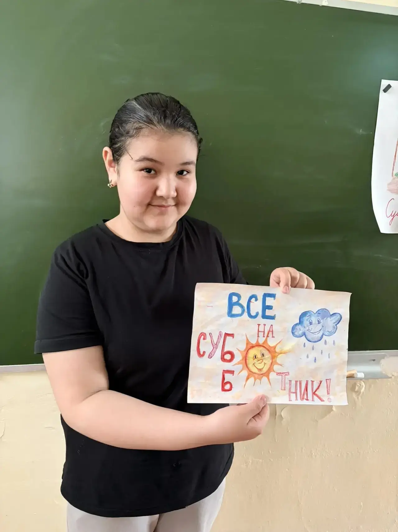 🌿 ВСЕ НА СУББОТНИК! 🌿  В рамках Всероссийской просветительской акции «Неделя БезОпасности» и экологи