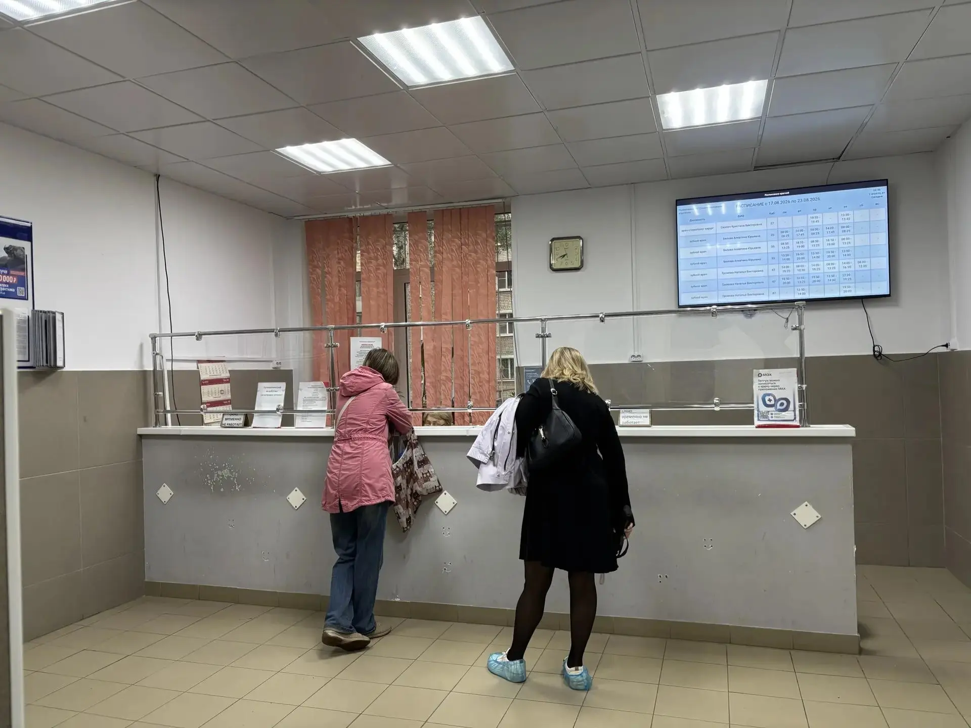🌞 Доброе утро, уважаемые посетители!