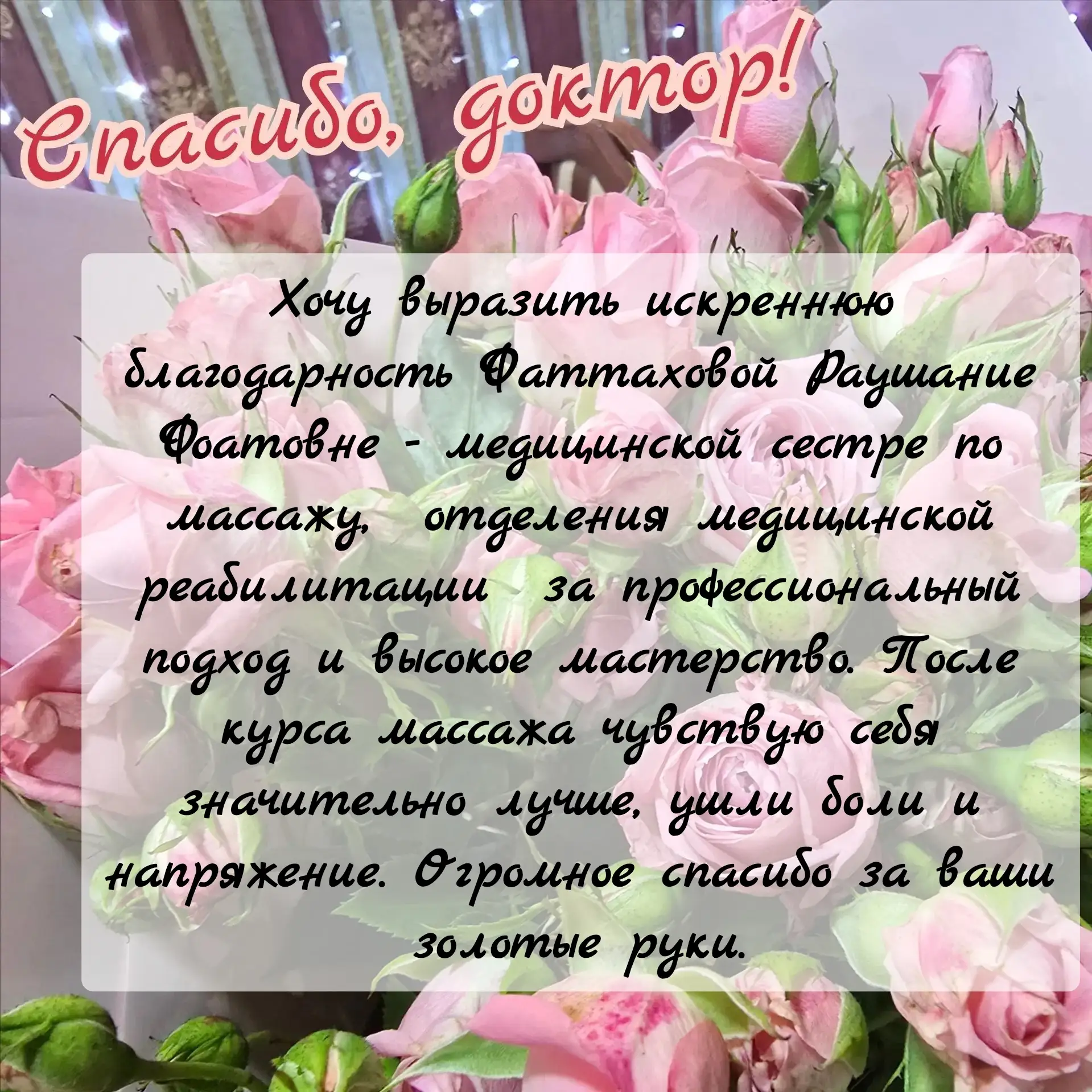 ❤ Дорогие друзья!