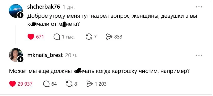 Ору🤣

😄 – да, еще когда убираемся тоже)
🤣 – это что за гений))

Секреты Волка