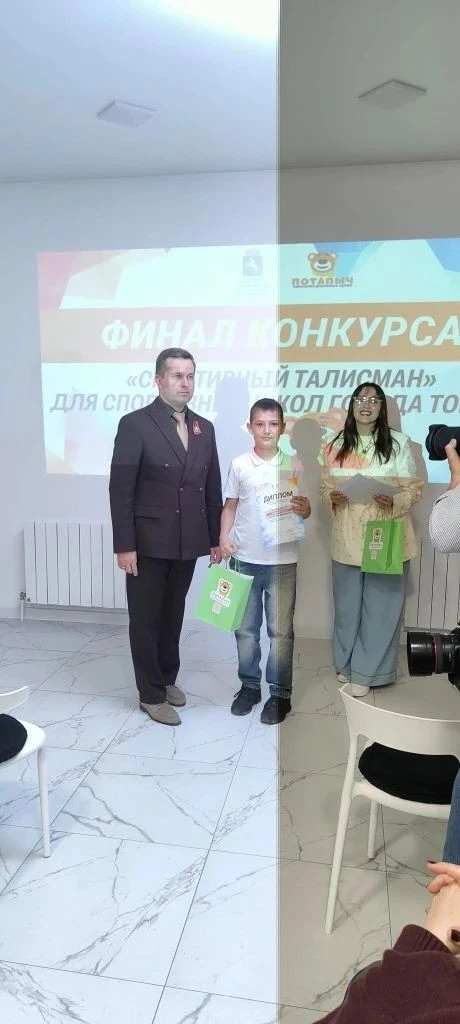 Подведены итоги конкурса "Спортивный талисман", который проходил благодаря фабрике рост...