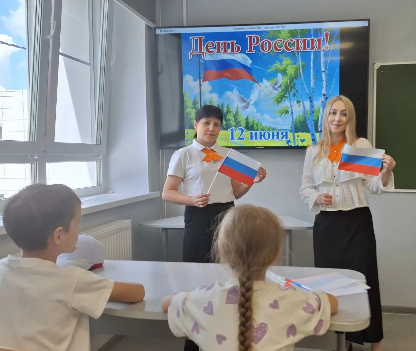 🇷🇺12 июня наша страна отмечает важный государственный праздник – День России. Этот праздник символ