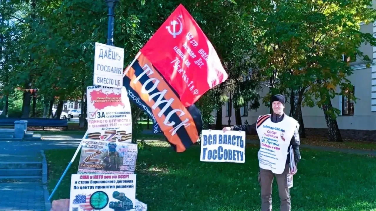Пикет в сквере Пушкина 27.09.2026 года.