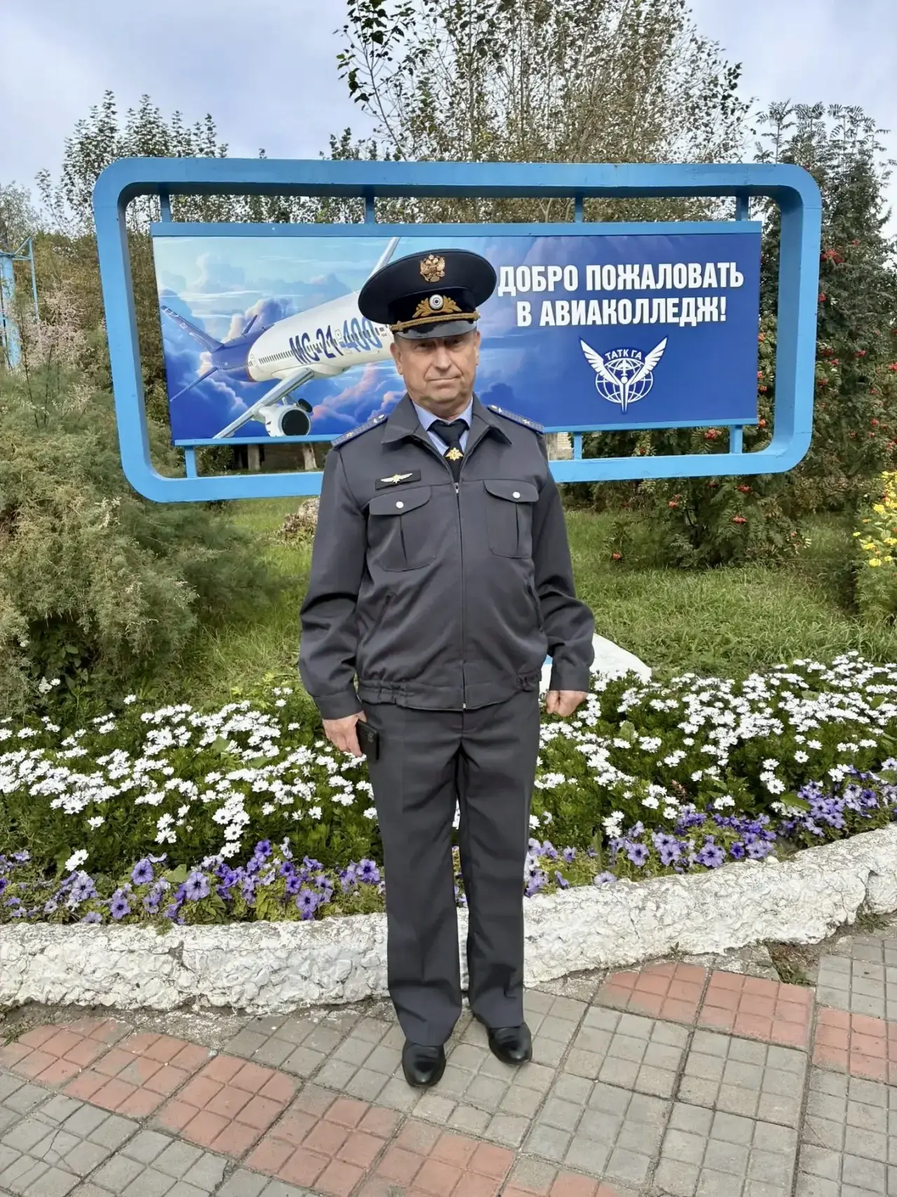 БУДУЩЕЕ ГРАЖДАНСКОЙ АВИАЦИИ: РОСТРАНСНАДЗОР ПОЗДРАВИЛ КУРСАНТОВ В ТРОИЦКЕ С НАЧАЛОМ УЧЕ...