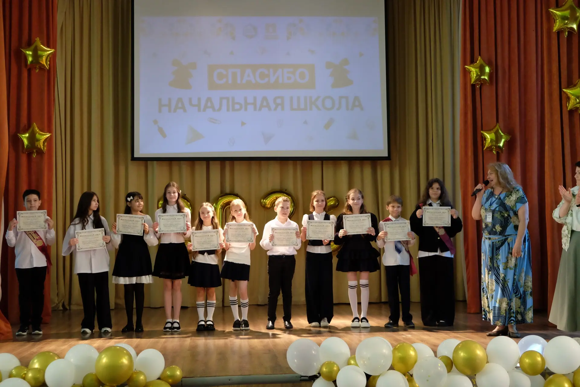 🔔 Прощай, начальная школа! Здравствуй, 5-й класс!  🕊 Сегодня наши четвероклассники из Ш-2 официально