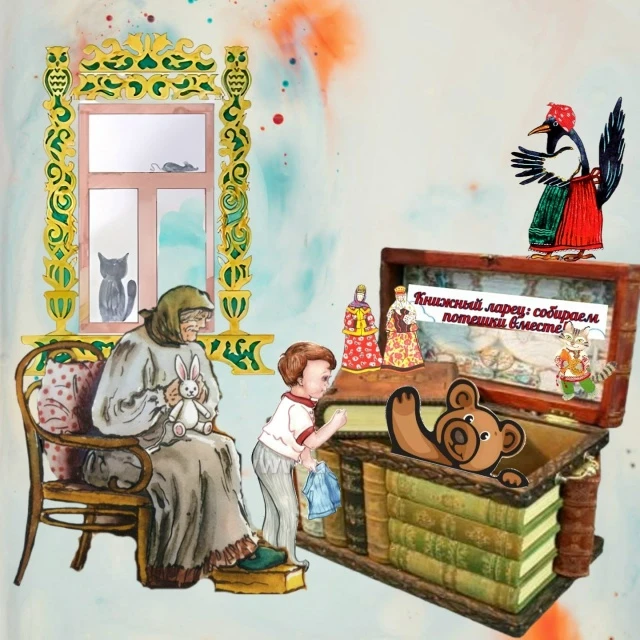 Сказка своими руками: как мы создавали книжку с потешками.                             ...