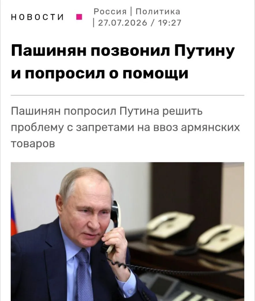 Нет.

Яга в МАХ 
Яга в Телеграм