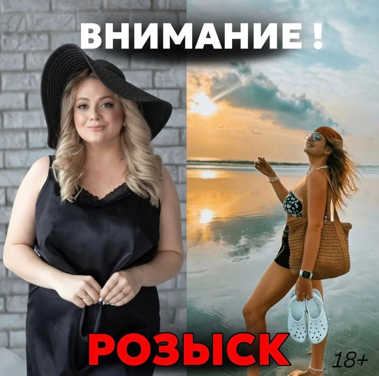☀Ищем девушек 30+, желающих похудеть этой осенью!