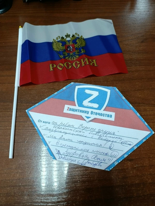 #Лето_Библиотека2026_Июнь
#Вести_с_села
Эти выходные - счастливые для одной из семей участника СВО. 