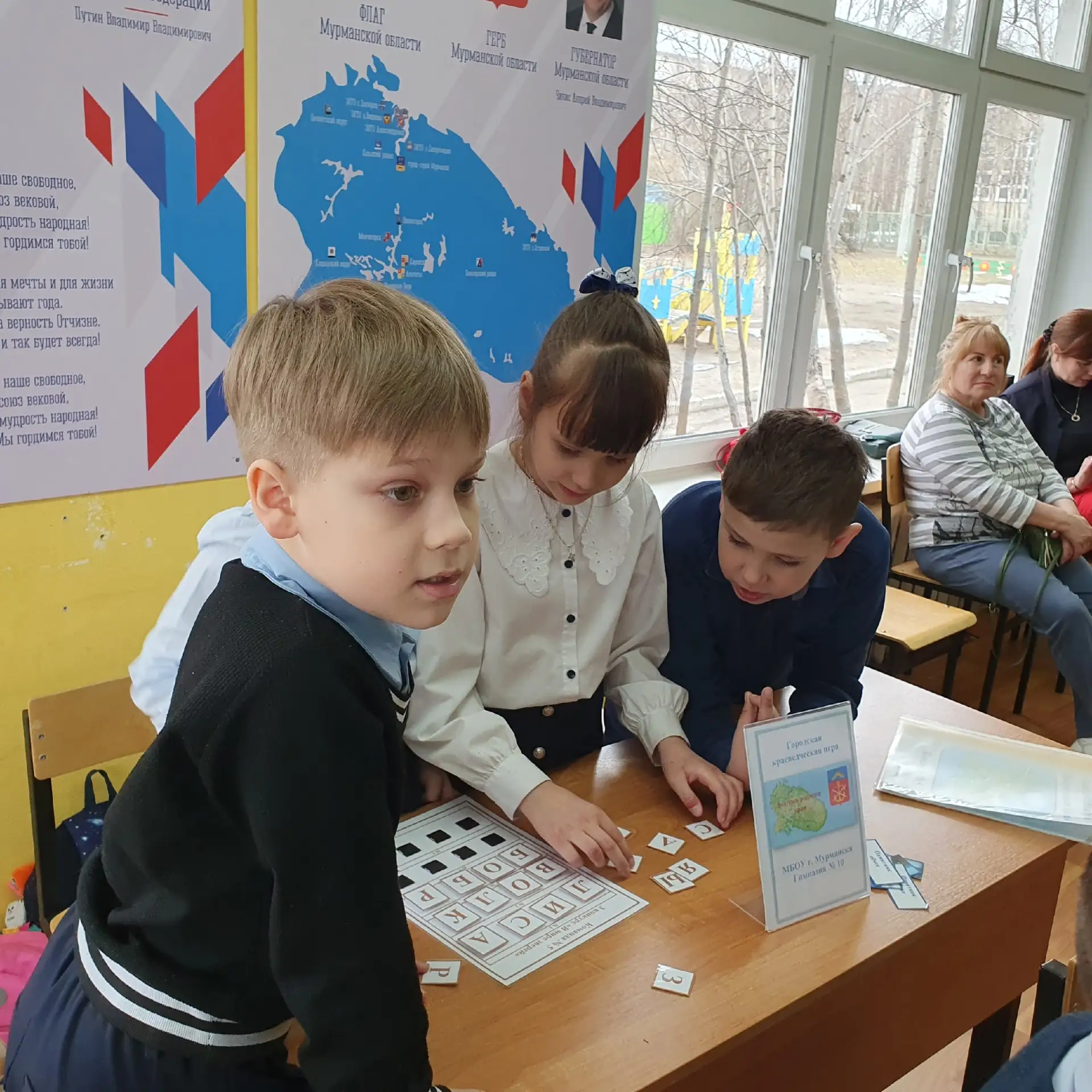 🏆 Золото в городской игре «Знатоки родного края» — ура нашим победителям!   🥇 Гордимся учениками 2Б.