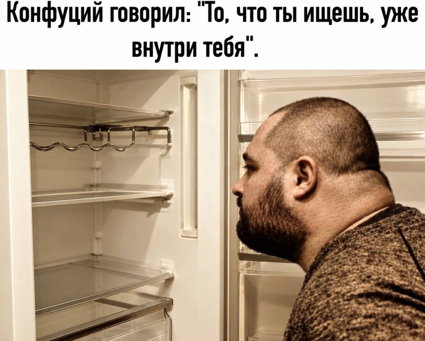 М - мудрость!