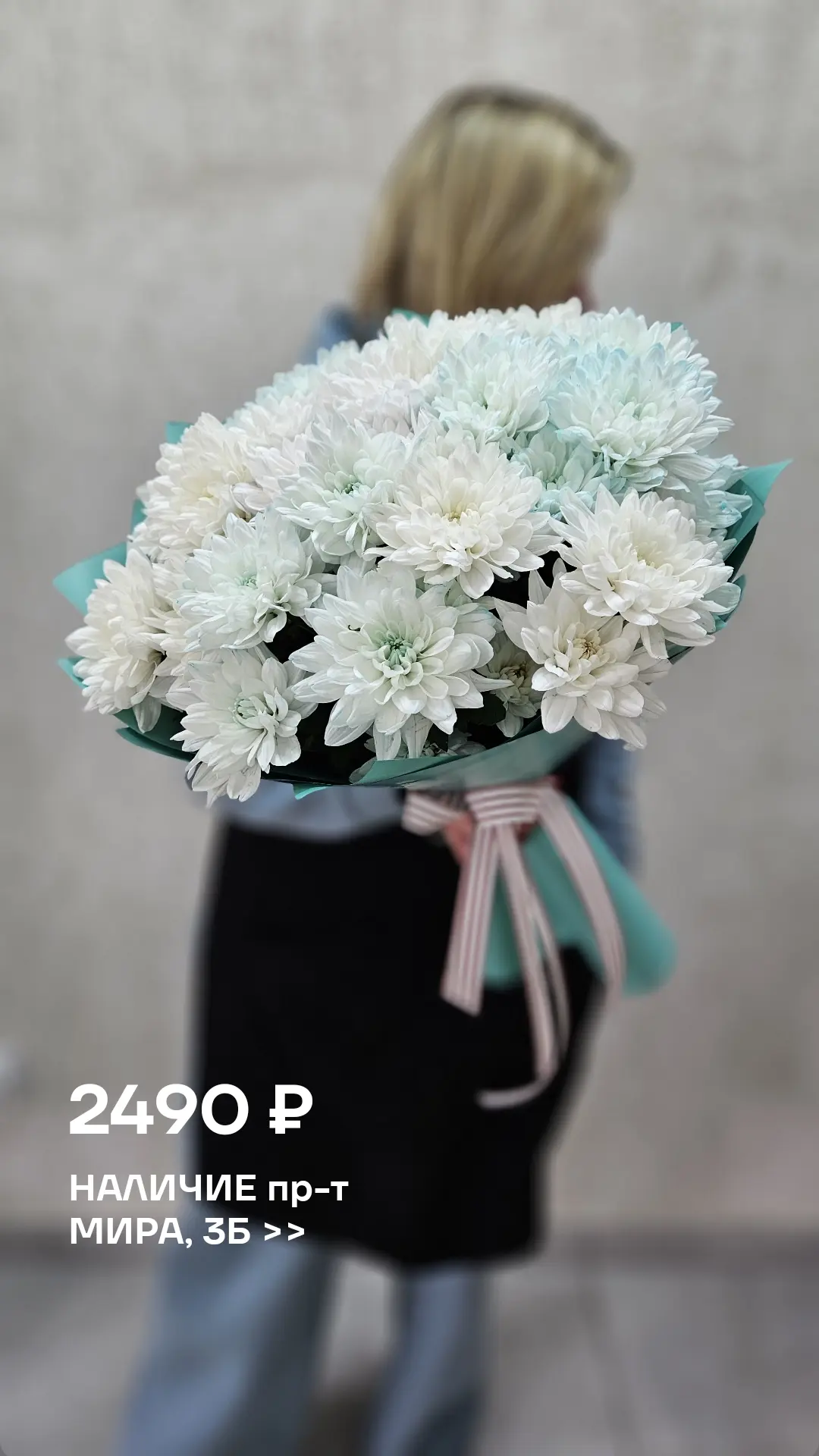 НАЛИЧИЕ ⚡️