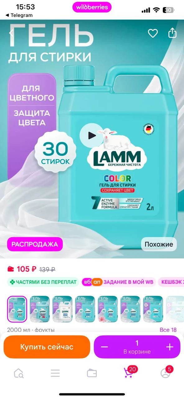 https://www.wildberries.ru/catalog/184491577/detail.aspx