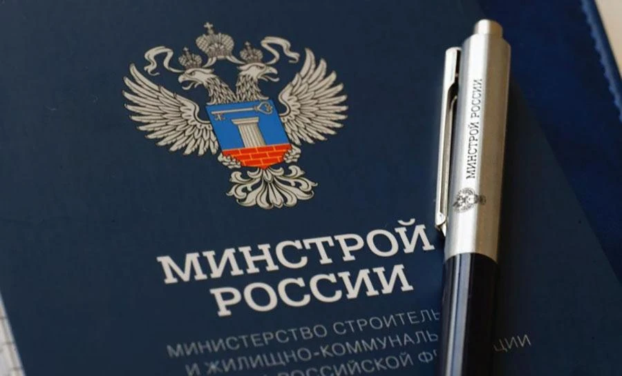 Администрация округа информирует по вопросу порядка и сроков оформления актов приемки о...