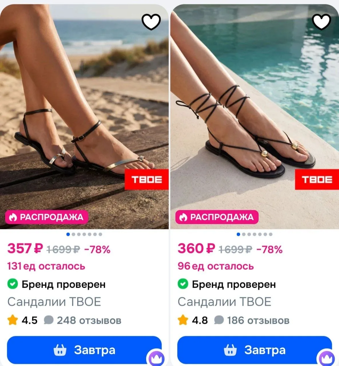 ⁣⁣⁣⁣⁣https://ozon.ru/t/hi5KBF5