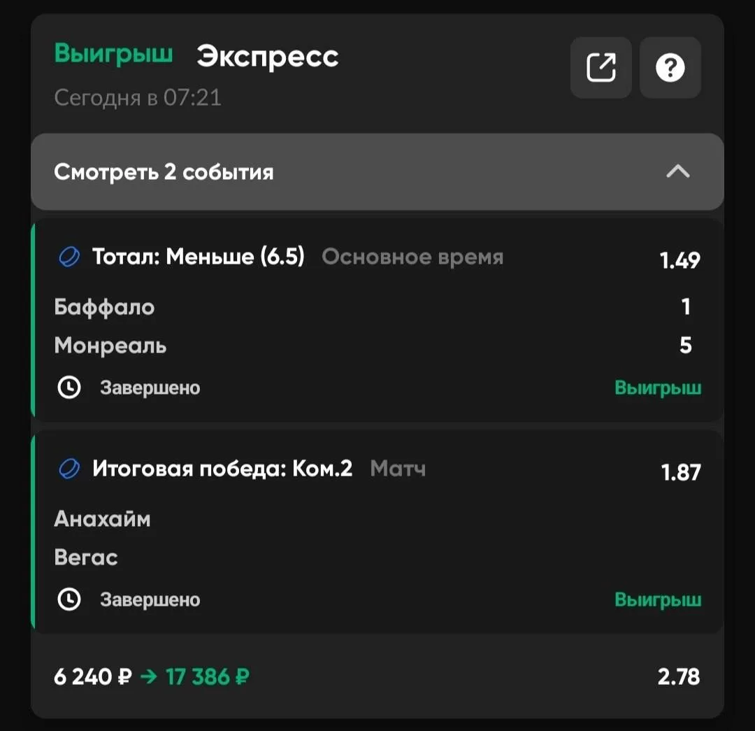 Ознакамливайтесь с диалогами по двойнику с КФ 2.79🔥🔥🔥 Это лишь малая часть из того, что я выложил, н