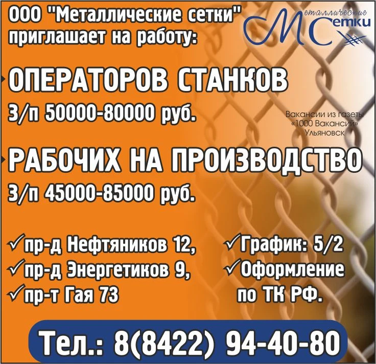 ☎️ 88422944080