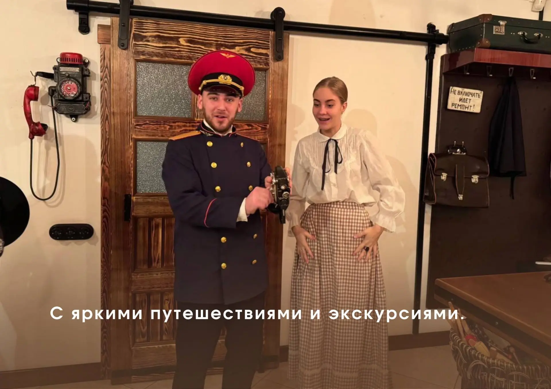 🏠 От закрытых стен к открытому миру  В 2022 году в Подмосковье на месте закрытых учреждений с жестки