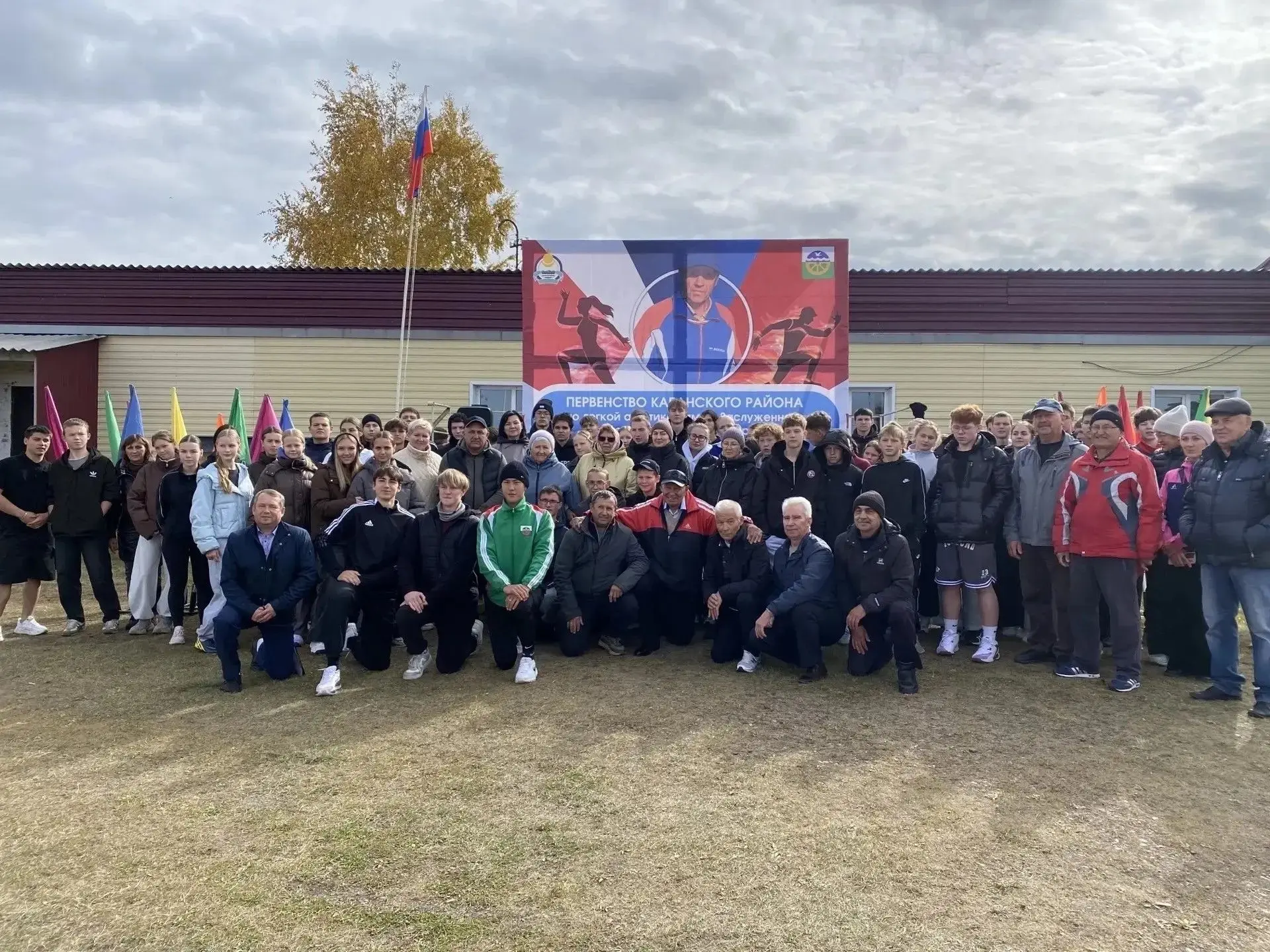 📣Прошло Первенство
