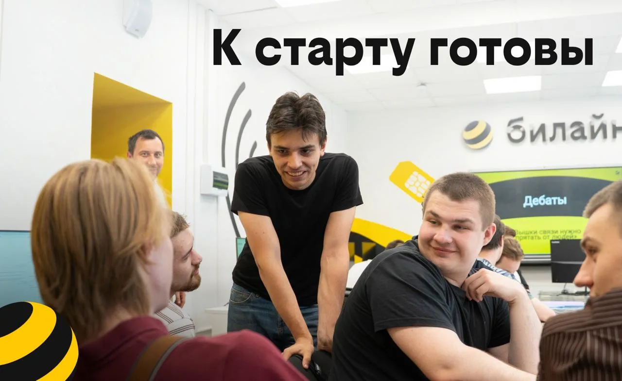 Первый пошел 🚀

В программе «Профилактика и ремонт оборудования объекта мобильной связи» участвовал