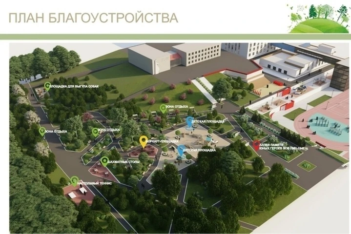 👍Строительство двух школ в Саратове и детсада в Энгельсе проверят федеральные контролеры