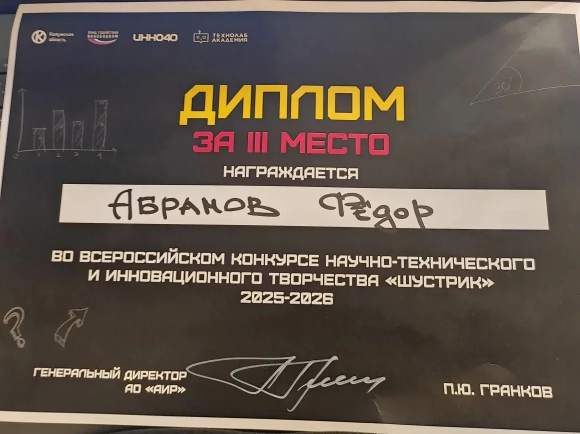 ✨Спортивные звёздочки нашей школы✨: